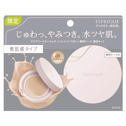 ESPRIQUE Aqualy Skinwear Limited Edition Kit 01 Light Beige (Refill + Case + Puff) Foundation SPF50/PA++++ Glowing Skin Pore Coverage Moisturizing Ser
