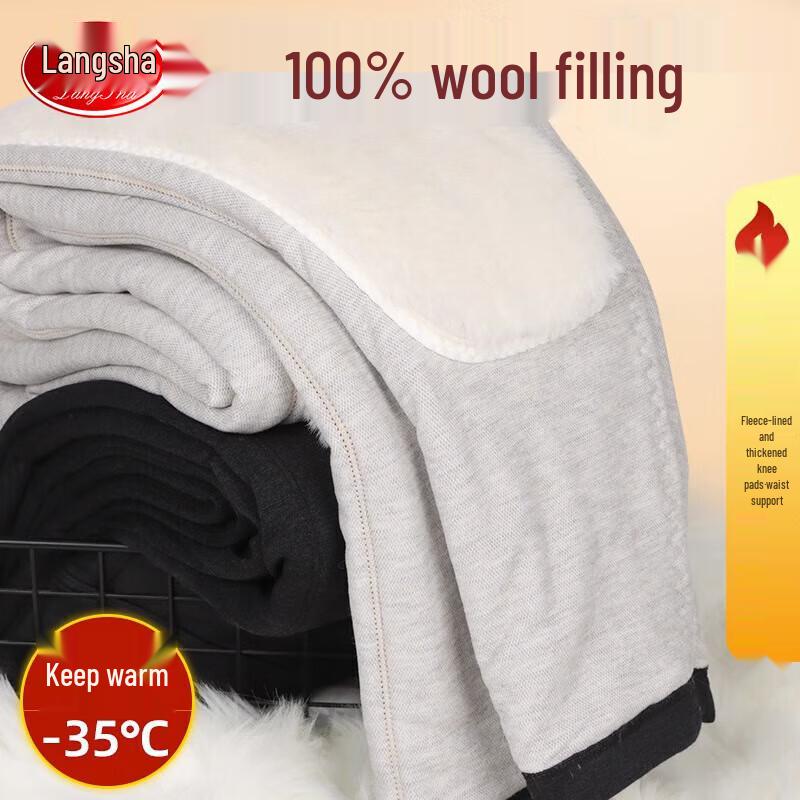 

LANSWE Мужские термобрюки из 100% шерсти с флисовой подкладкой XL