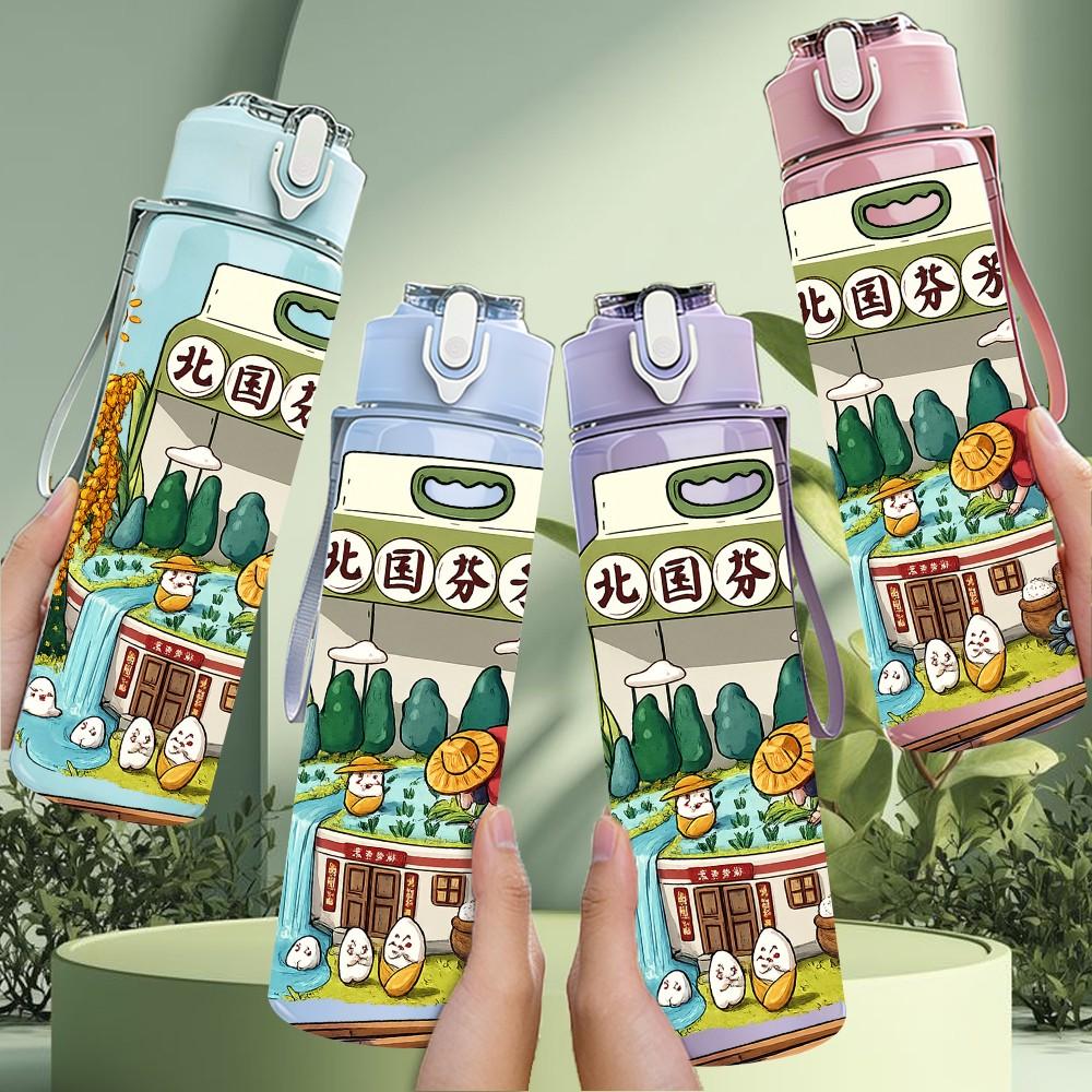 1PC Milk Box Farm Scene Cartoon 750ml Color Plastic Sports Water Bottle Leakproof Flip Straw Lid Suitable for Sports Office Home Use