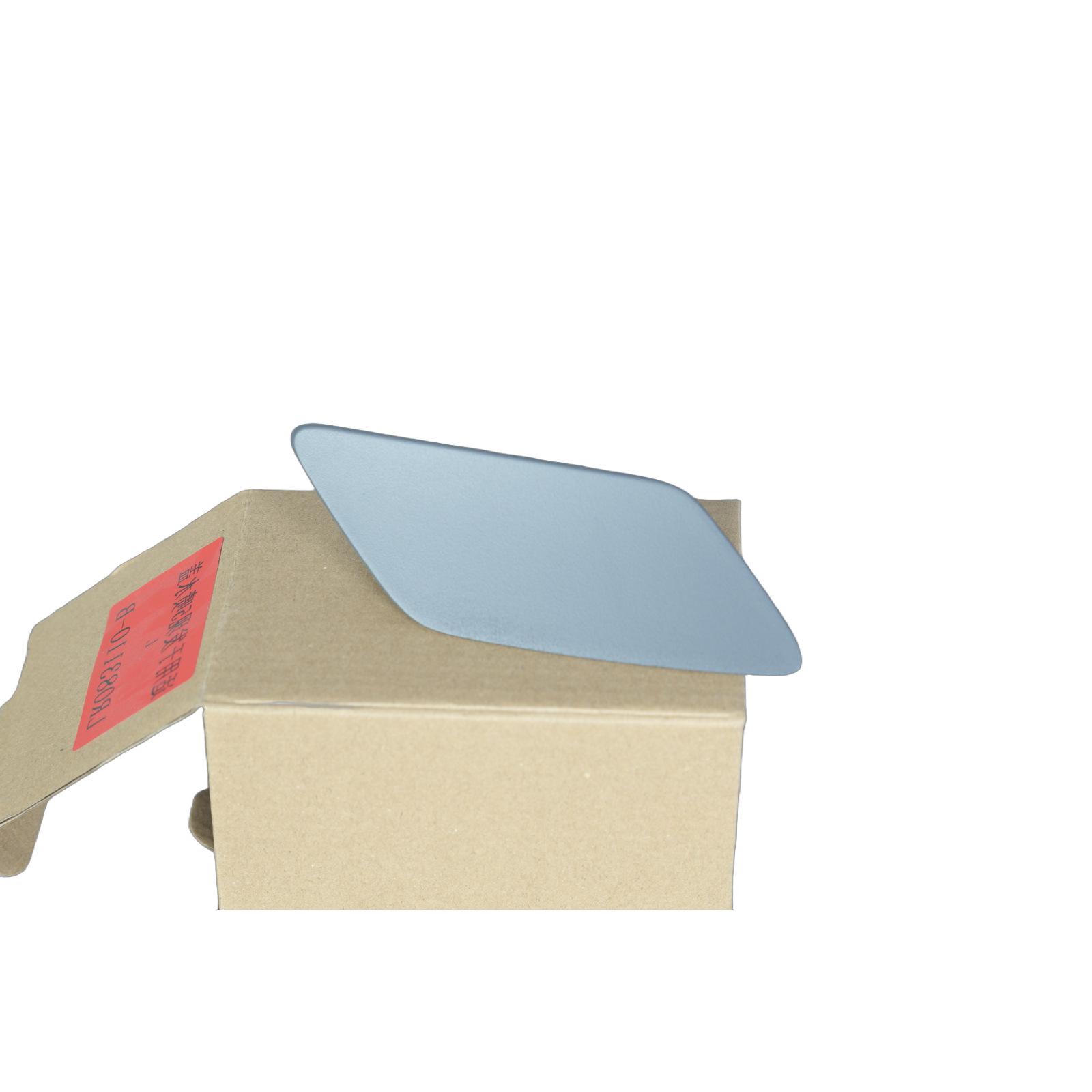 Land Rover Discovery 5 (L462) Front Right Headlight Washer Cover