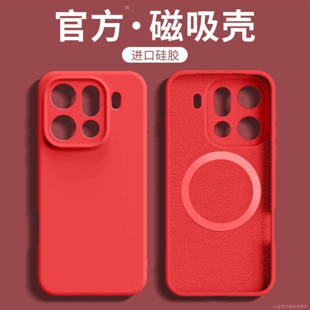 Official magnetic case for OPPOFINDX9ultra case liquid silicone lens all-inclusive x9spro anti-drop