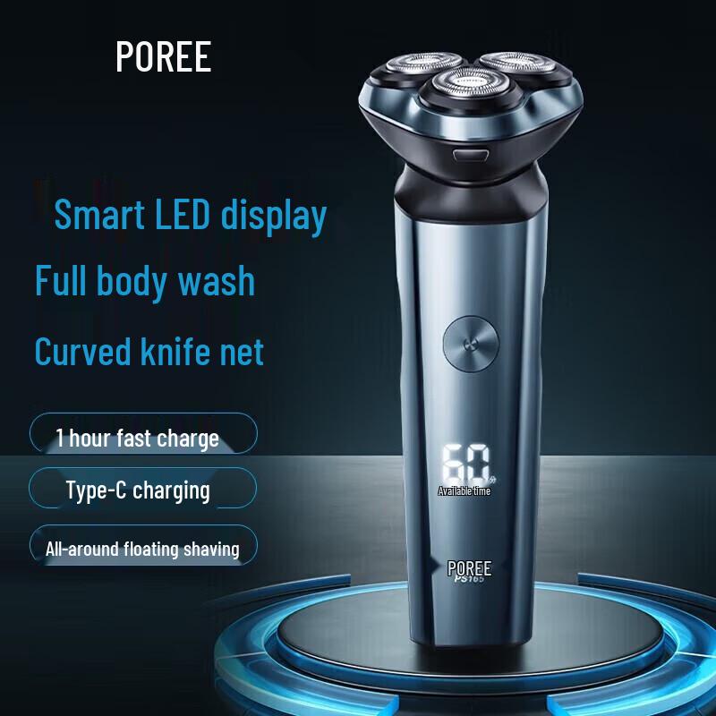 POREE PS165 Electric Rotary Shaver CN plug (adapter included)