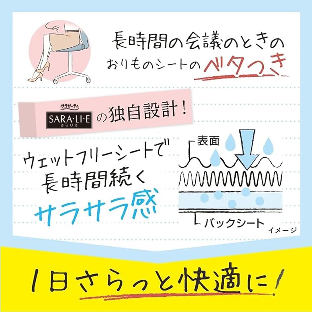 Sarasaty French Rose 72 Count X 4 Packs Panty Stays Dry and Comfortable All Day and Stays Taut Even When Moving SARA LI E Scent, (with Bonus) Liners,