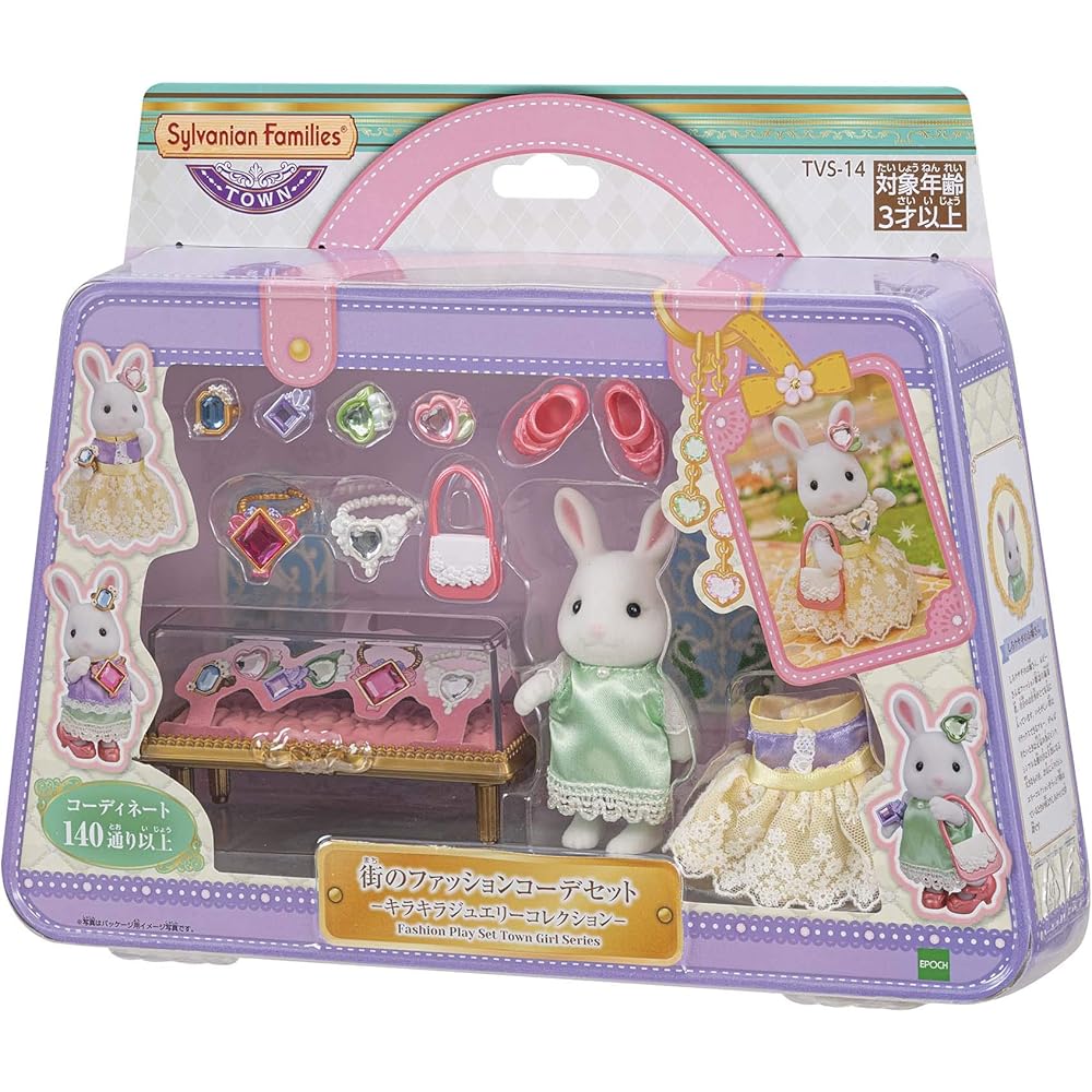 EPOCH Sylvanian Families Town Fashion Coordination Set Glitter Jewelry Collection PVC Toy