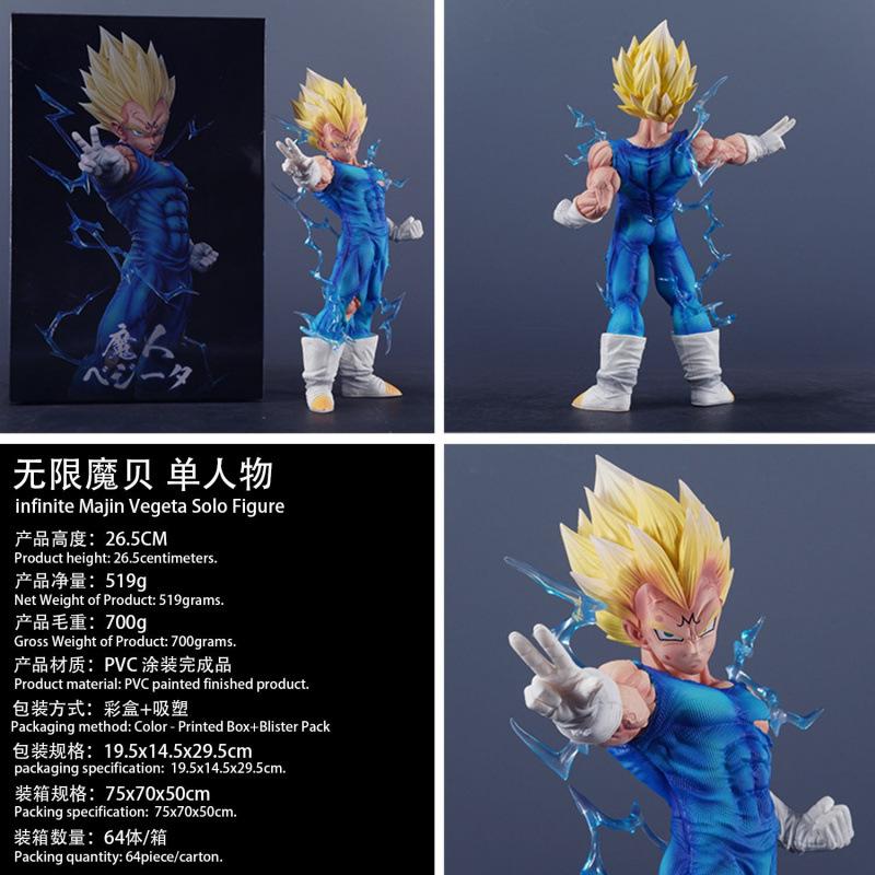 Dragon Ball figure unlimited magic shell demonized Vegeta animation peripheral tide play doll gift model ornament gift