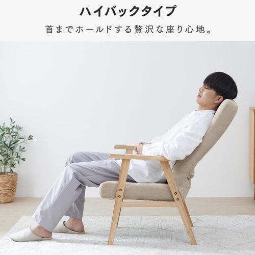 IRIS PLAZA Wooden Armchair, Ivory, Large, WACN-L