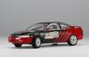 Hasegawa Advan Corolla Levin Plastic Model 20314 1/24