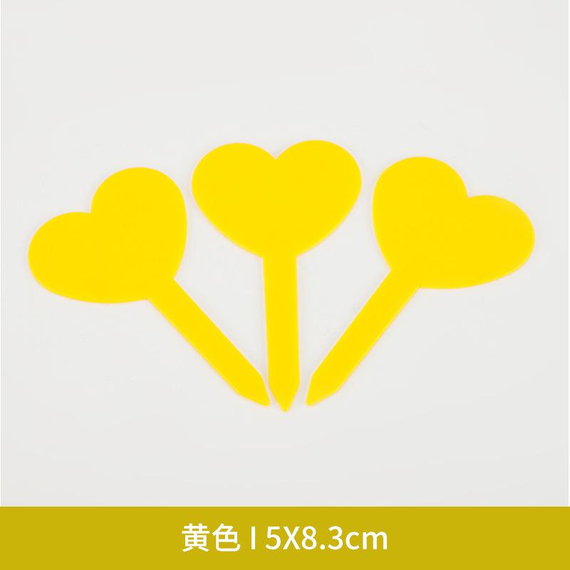 

1pcs Love Label Card Gardening Succulent Flower Sign Sun Protection Plant Sign Floor Insert жовтий