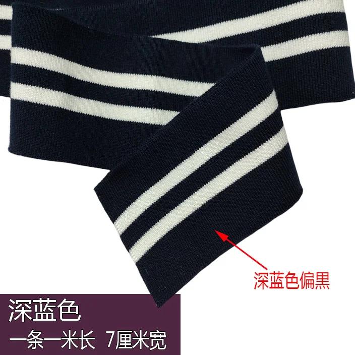 Ribbed Knit Elastic Neckline Cuffs Hem for Baseball SweaterUniform Jackets Pure Cotton DIY Sewing Accessories 7x90cm