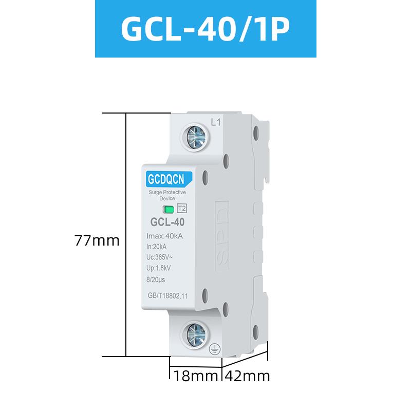 2P/4P Single Phase Household Surge Protector 40kA/60kA