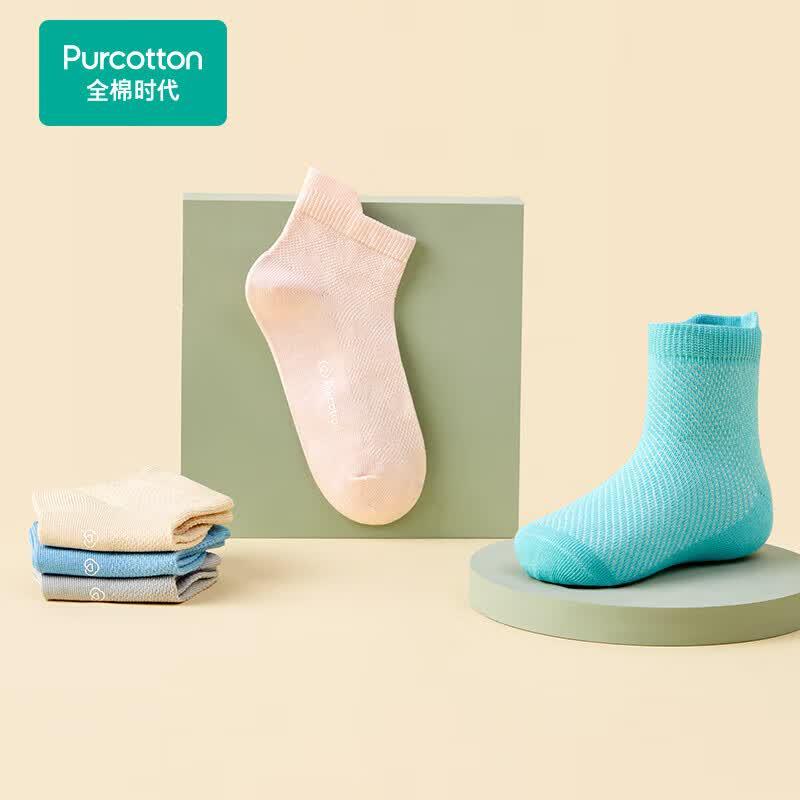PurCotton Kids Anti-odor Ankle Socks