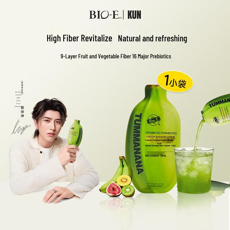 Bio-E Probiotic Fermented Fruit & Vegetable Drink