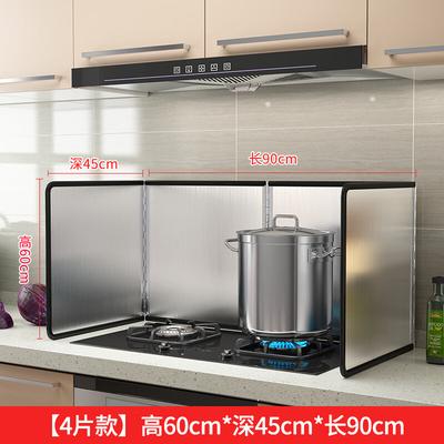 Wutuo Stainless Steel Foldable Kitchen Oil Splash Guard