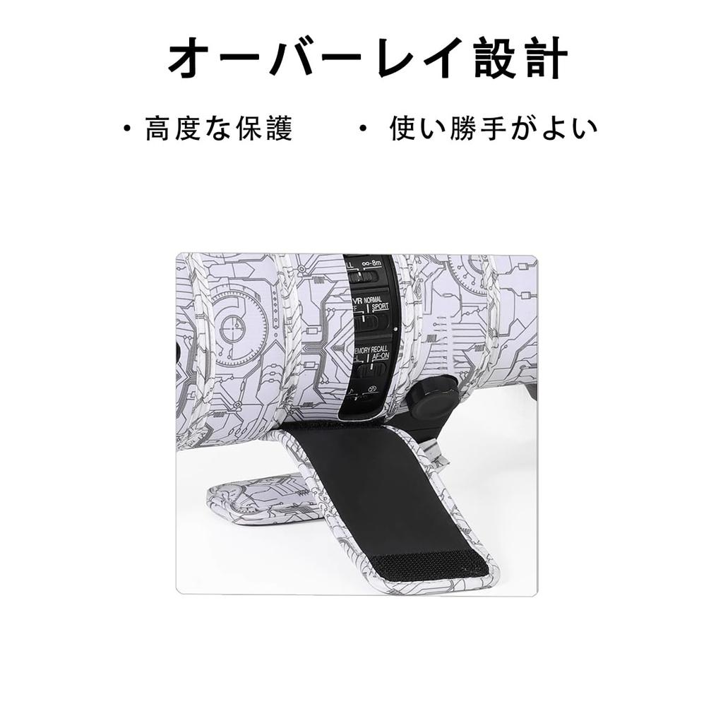 CHASING BIRDS Camouflage Waterproof Lens Coat for Nikon 500mm PF ED Rainproof Lens Protective Cover AF-S f/5.6E VR, (Dark)