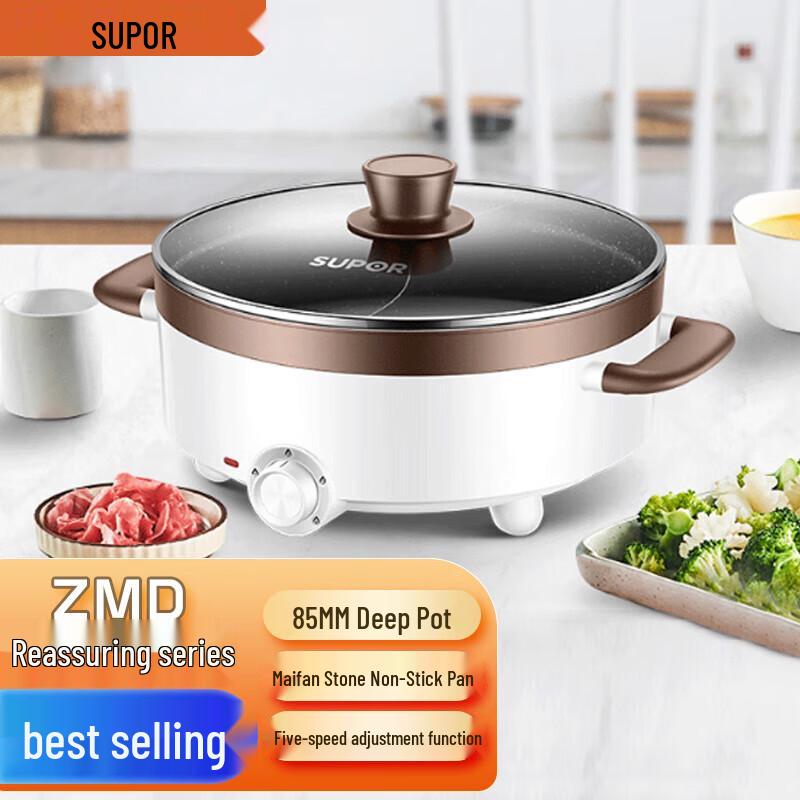 SUPOR 5L Multifunctional Divided Electric Hot Pot CN plug (adapter included)