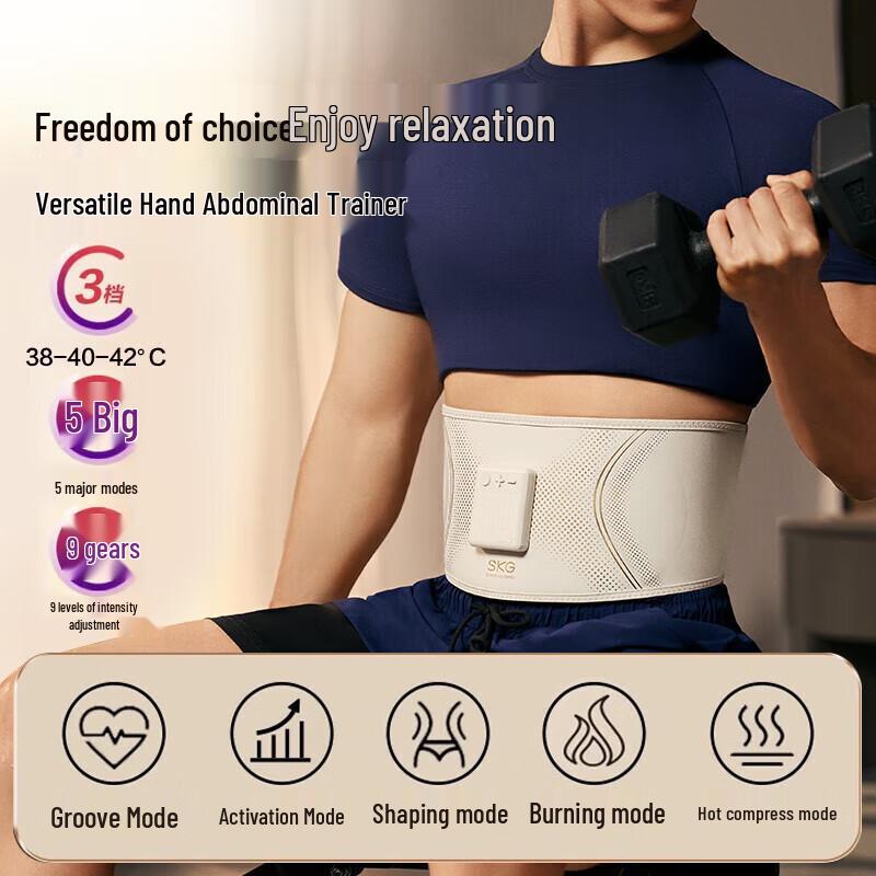 

SKG G3 Luxury Waist Massager