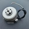 Tebor Refrigerator World Reserve Refrigerator Accessories Condenser Evaporator Fan Motor IS-4420QTB Asynchronous Motor.1PCS