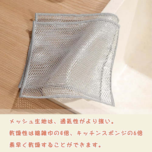 Reversible Metal Wire Dishcloth, 20x20cm, Bamboo Charcoal Kitchen Cloth, Double-Sided Metal Cleaning Cloth, Scratch-Free, Mesh Dishwashing Cloth, Wet/