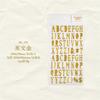 1pcs/1lot Kawaii Scrapbook Stickers  Numbers in English Junk Journal Gold Planner Stationery Sticker Planner Decorative