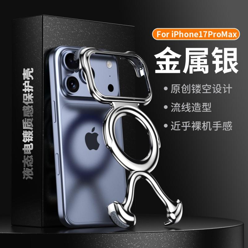 Slim Electroplated PC Phone Case With Magnetic Snap-On Design IPhone 15 16 17 Series Heat Dissipation Shockproof