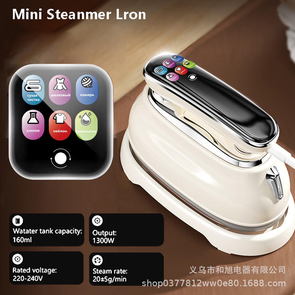 Portable Garment Steamer, Mini Steam Iron, Handheld Clothes Steamer, Fast Heat Up, Travel Steam Iron