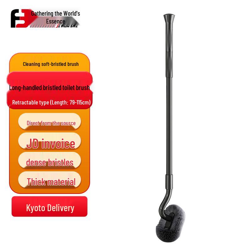 Long-handled Soft Bristle Toilet Brush