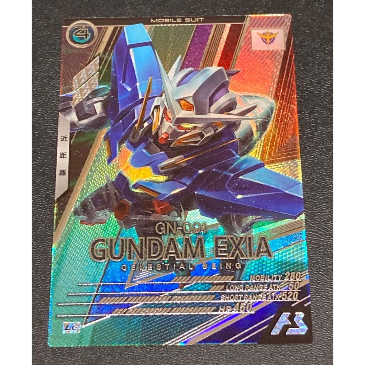 Used Gundam Arsenal Base FQ6 Bullet LE Gundam Exia FQ06-019 Legend Rare Gundam OO New Unused FQ6