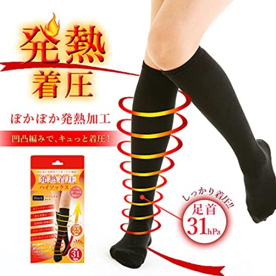 Graduated Compression Prevents Perfect for Standing and School Knee-High Socks, Heat-Generating, Black, Warm, Women's, Leg-Lengthening, Shape,