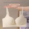 Douyin Seamless Wireless Lift Bra for Women's Smaller Chest