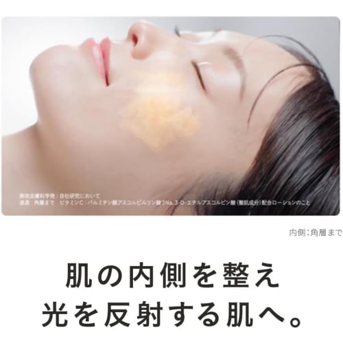 Dr.Ci-Labo [ Exclusive] VC 100 Essence Lotion EX R Refill 285mL Set of 2 [Vitamin C Lotion] Highly Moisturizing UV Drying Serum Pore Sensitive Niacina