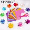 Glitter Origami 50 Aurora Foil Origami Colorful Paper Glitter for Making Paper Craft 10 Colors x Paper, Sheets, Colors, Paper, Single-Sided Origami,