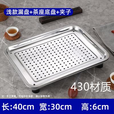 WUHE 304 Roestvrij Staal Rechthoekig Afdruipend Gyoza Bord
