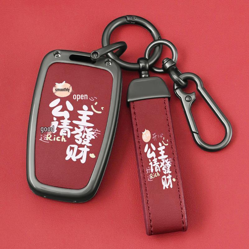 Key Cover for Toyota Camry, Corolla, RAV4, Highlander, CHR, and Asia Dragon Models
