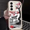 Phone Case for Samsung Galaxy A17 A16 A15 A14 A13 Japanese Minimalist Pine Tree A56 A36 A26 A55 A35 A25 A54 A34 A24 A53 A33 A23