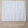 Yoshioka Shoten Mosquito Net Towels (3 Pieces) Kitchen Supplies, Kaya Towels, Nara Prefecture, Dishcloths