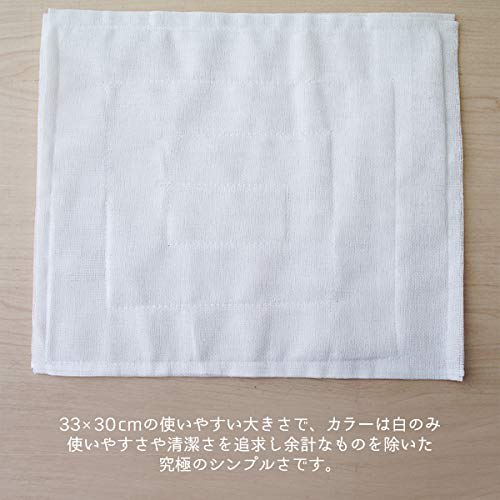 Yoshioka Shoten Mosquito Net Towels (3 Pieces) Kitchen Supplies, Kaya Towels, Nara Prefecture, Dishcloths