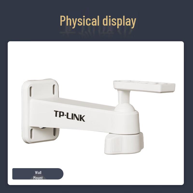 TP-LINK TL-ZJ110 Outdoor Surveillance Camera Wall Mount Bracket CN plug (adapter included)