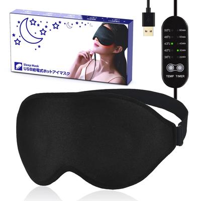 ZEEKK Silk Heated Eye USB Timer Temperature Light for Business Birthday Portable Storage Bag Unisex Mask, Electric, Washable, Reusable, Setting,