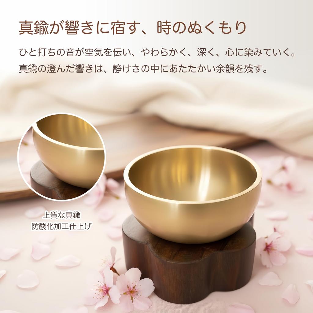 Mini Brass Orin Bells, 1.6-inch, with Cherry Blossom-Shaped Bases, 5-Piece Set, Perfect for Memorials and Home Remembrance, with Clear, Beautiful
