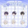 Big Avatar Love and Deepspace Anime Mobile Phone Lanyard KeyChain Sylus Zayne Men Women Print Figure Hanging Key Rope Pendant