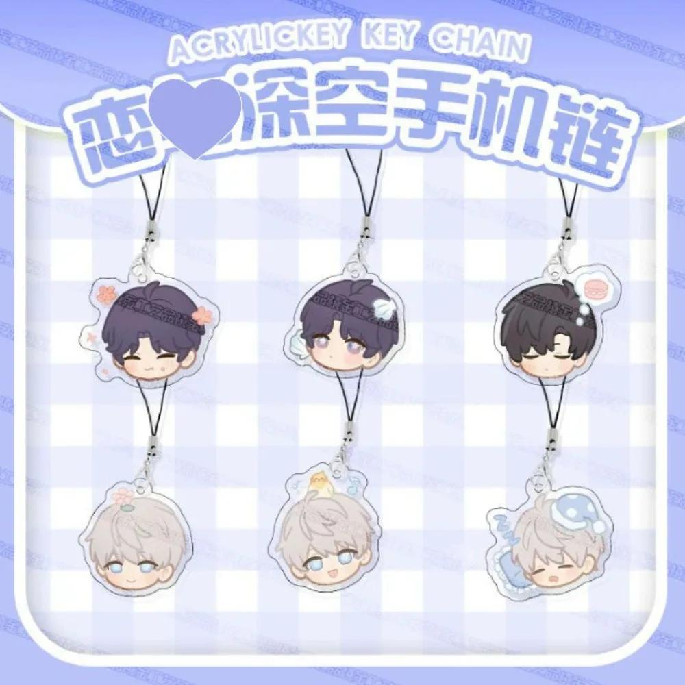 Big Avatar Love and Deepspace Anime Mobile Phone Lanyard KeyChain Sylus Zayne Men Women Print Figure Hanging Key Rope Pendant