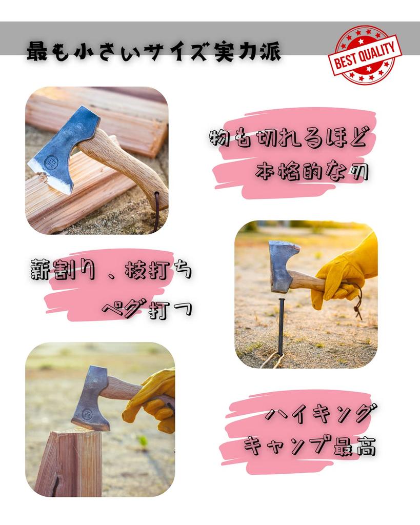 Mori Axe, Hand Axe, Ultra-Hard 65 Steel Head, White Oak Handle, Easy to Hold, Compact, with Protective Cover, 20cm