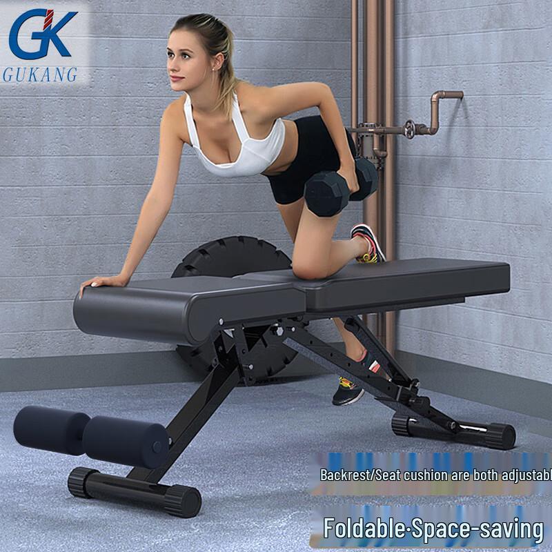 GK Multi-functional Folding Dumbbell Bench