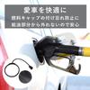 TKY Fuel Cap Strap Refueling Fuel Cable Gas Tank Lid String Replacement General Purpose (with Ring)