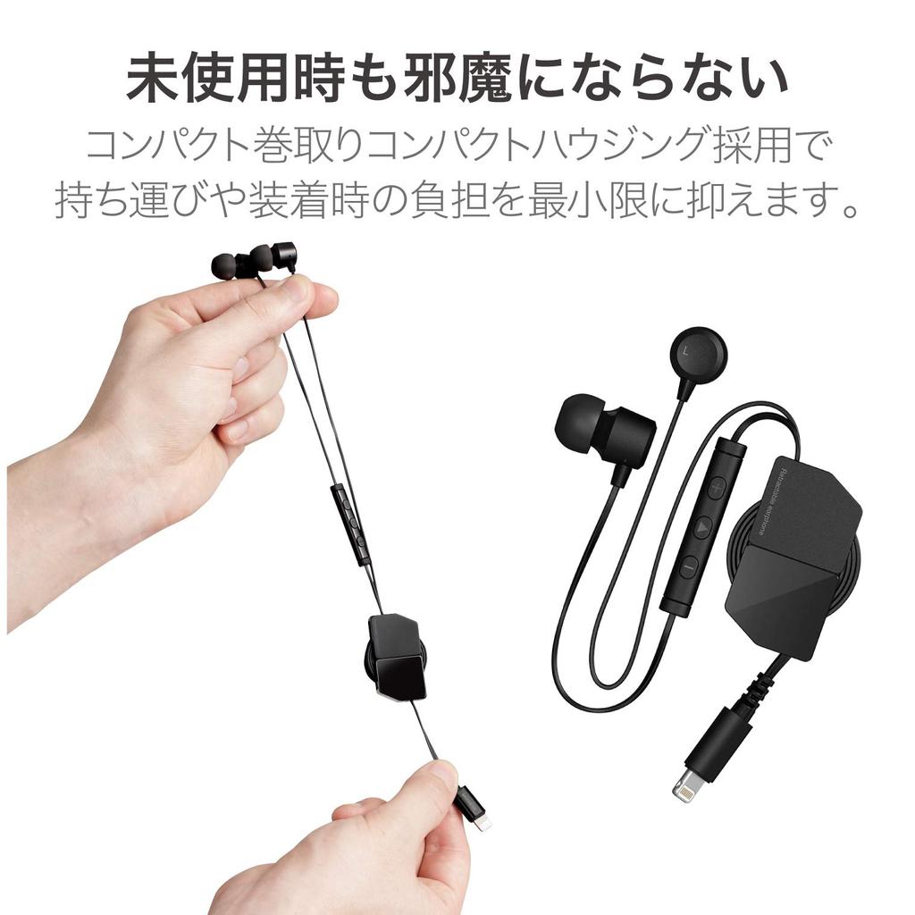 Elecom Auricolari Stereo, Tipo In-Ear, Lightning con Microfono, Musica Veloce, Nero, EHP-LFR10CMBK