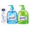 Blue Moon Hand Care Set