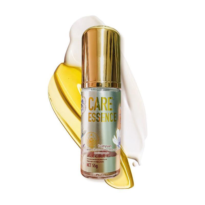 Yujinyuan Ginseng Revitalizing Anti-Crack Skin Cream