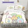 Cute Sumikko Gurashi  Pattern Bedding Quilt Set  Home Decoration  Gift (1 * duvet cover + 2 * pillowcase  without core)