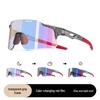 Photochromic Windproof Cycling Glasses for Men & Women - Ideal for Day/Night, Outdoor Sports, Mountaineering, Running, Driving