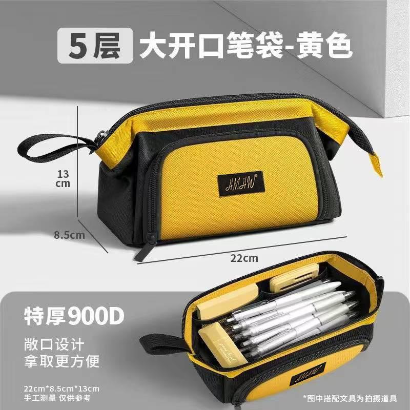 Magnetic Pencil Case Minimalist Large Capacity Stationery Bag Silent Closure High School College Students Supplies